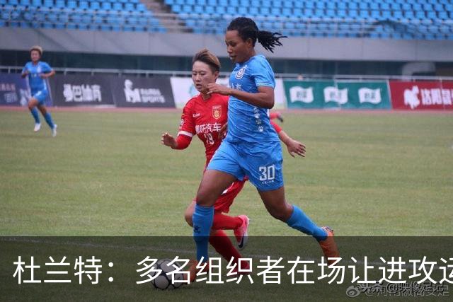 杜兰特：多名组织者在场让进攻运转极其流畅 大家都打得很有效率